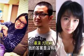 河津婚外情调查取证：涉外离婚案件中需提交的材料